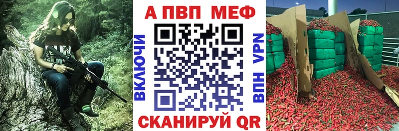 Alpha-PVP кристаллы  Апатиты 