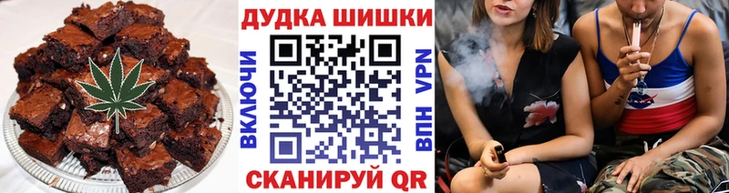 маркетплейс телеграм  Апатиты  Печенье с ТГК конопля  купить закладку 