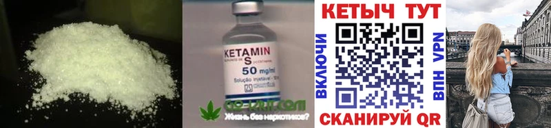 OMG ссылки  Апатиты  Кетамин VHQ 