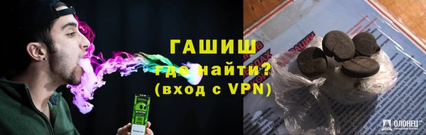 гашиш Алексин