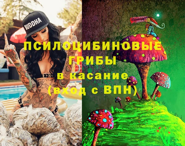 трава Алексеевка