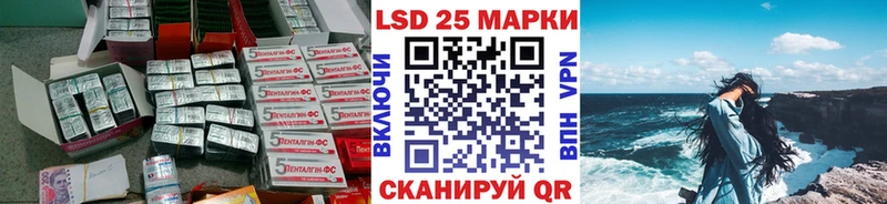 Лсд 25 экстази кислота Апатиты