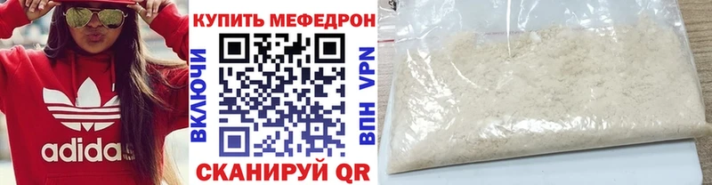 цена   Апатиты  МЕФ 4 MMC 