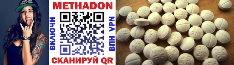 МЕТАДОН methadone  Апатиты 