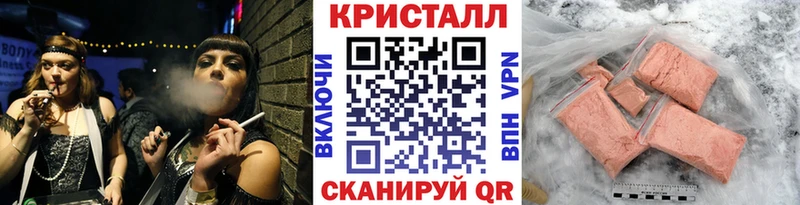 МЕТАМФЕТАМИН кристалл  цена наркотик  это наркотические препараты  Апатиты 