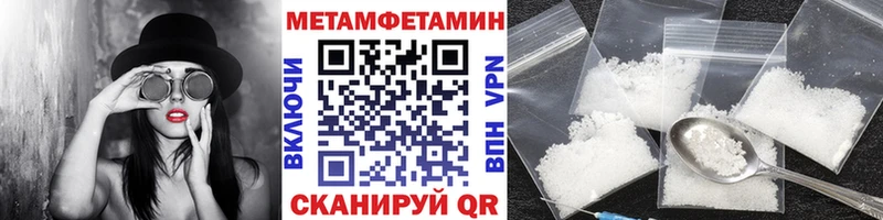 Метамфетамин Methamphetamine Апатиты